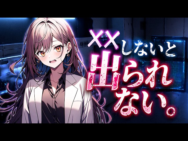 [Older Sister/Sweet] Trapped in a room with my senior... [Situational Voice]