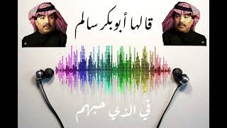 في الذي حبهم   