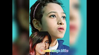 Mage Hithe Girl Version