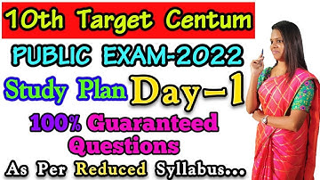 10th Public Exam-2022 | Target Centum | Study Plan DAY-1 | #MYH #studyplan #tnpublicexam #Exams