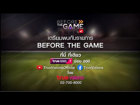 Live! &quot;Before The Game&quot; ศึกพรีเมียร์ลีก 2023/24 สัปดาห์ที่ 36