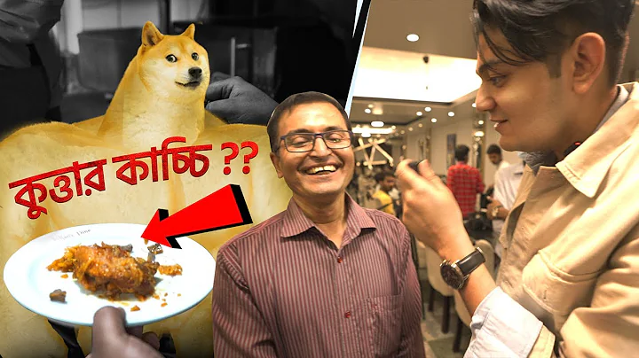 Is Sultan's Dine actually Selling "Kukur er Kacchi" | Sultan's Dine Exposed