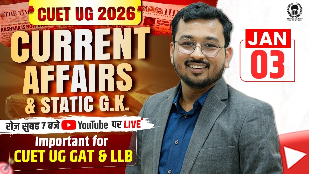 03 Jan 2026: Daily Current Affairs for CUET UG & PG 2026 | CUET GAT PYQ ...