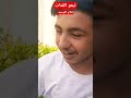 الفيلم كامل بالقناه شينو قامشلو