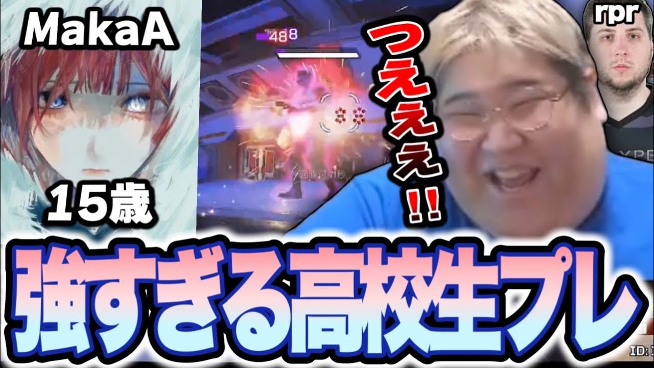 フルパ募集で出会った15歳プレデターが強すぎてチーターを疑う恭一郎【Apex Legends】