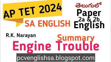 Engine Trouble Summary in Telugu I AP DSC TET 2024 School Assistant English