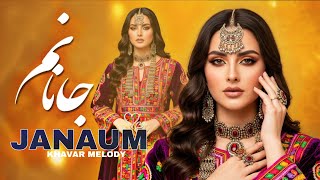 Khavar Melodyjananum   New Tajiki Romantic Remix 2026