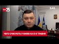 Представник КМДА про плани Києва на 8-9 травня – чи буде комендантська година