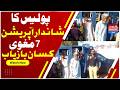 Nokot Police conducted a successful operation near Nafees Nagar and rescued seven kidnapped farmers