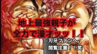 ねこじゃらしは筋肉芸人だが昔はぽっちゃり 谷坂の元カノとの失恋が辛い おもしろ荘19 エンタメの樹