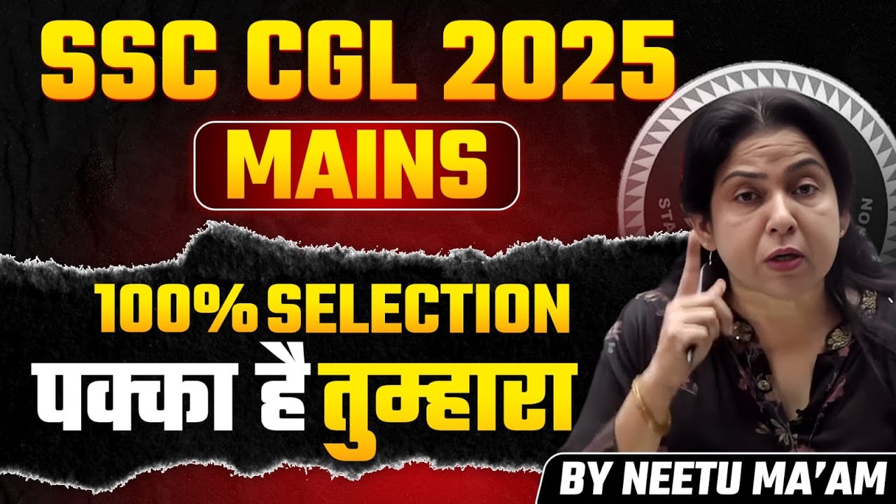 SSC CGL 2025 MAINS | 100% Selection Strategy🔥| Complete Plan by Neetu ...