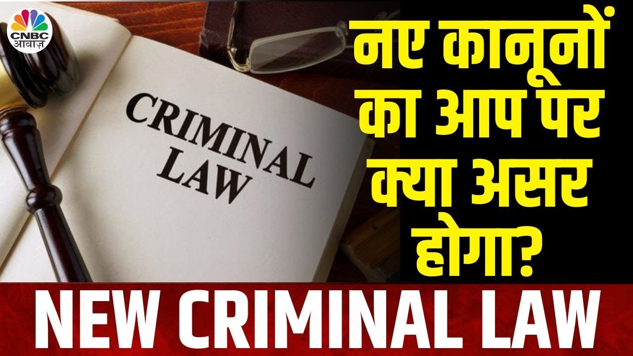 New Criminal Laws new-criminal-laws