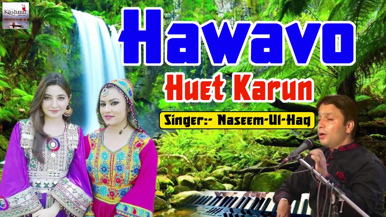 Hawavo Huet Karun  Kashmiri Gazal 2017  Gulab  Naseem Ul Haq  Kashmir Valley