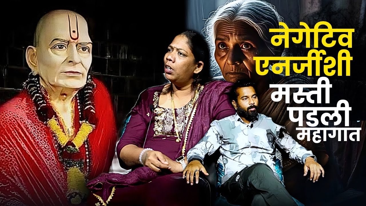 स्वामींमुळे वाचले | Chaitrali Mam | Mystery Talks | Latest Marathi |