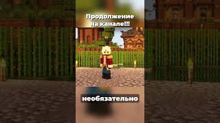 Зомби - Утопленник | Майнкрафт ФАКТЫ  #shorts #кристон #бермудаsmp #бермудасмп