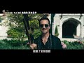 正宗續集大銀幕開殺  你以為結束了 但是不是你說的算《#弒婚遊戲：2度開局》4/2 (四) 贏者全拿