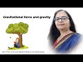 Physics Sarathi - Gravitation - Gravitational Force and Gravity - Maharashtra CET - 2005