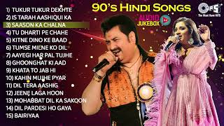 Download Lagu 90s Love Songs | Evergreen Bollywood Romantic Hits | Audio Jukebox | Bollywood Hindi Songs MP3