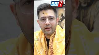 Raghav Chadha Member of Rajya Sabha @ Shirdi Sai Baba temple Today #sai7tv #shirdi #viralvideo.