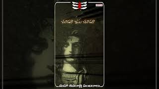 EEshwara Parameshwara |Lord Shiva Song | DSP | #shorts | Aditya Bhakthi