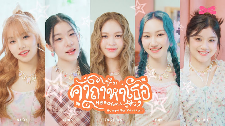 Sugar ’N Spice (SNS) - คาถาหาเธอ (Horogals) | ACAPELLA VERSION