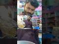 dokane ami sara din ki kori ? ☺️#bengalivlog #bengaliminivlog #bengali