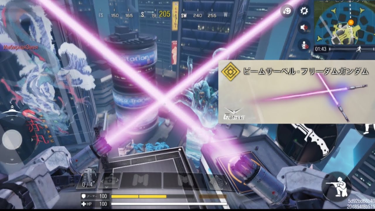 LEGENDARY BEAM SABER in 1vs1 Knife only COD MOBILE 