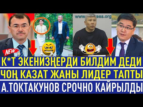 Video: Орусиялык журналист жана телеалпаруучу Артем Шейнин: өмүр баяны, жеке жашоосу