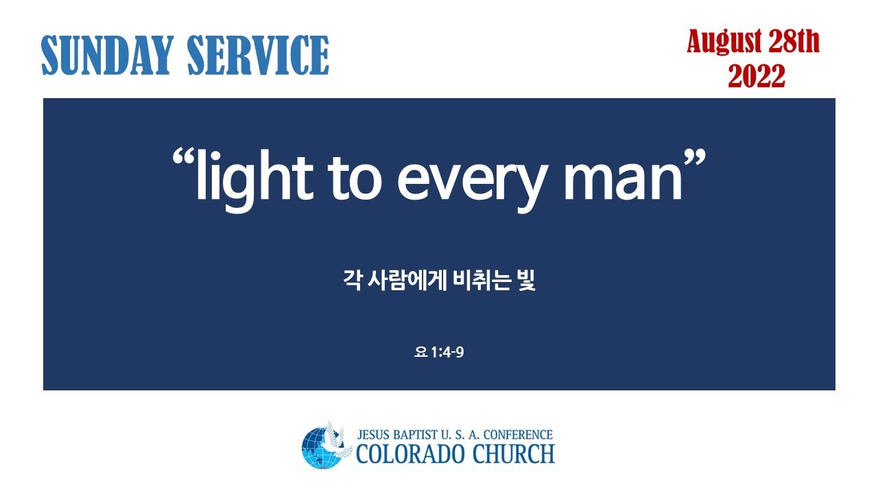 Colorado Church Sunday Sermon 08282022 YouTube