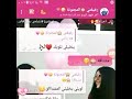 محادثه واتس اب بين صديقات روعههه