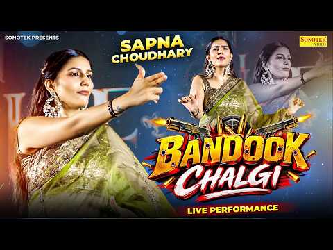 Sapna Dance :- बन्दूक चलगी I Bandook Chalgi I Sapna Chaudhary I Live Performance I Tashan Haryanvi