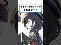 Q.いつまで焦らしてんの? そろそろ新モデルの全身見せて!
