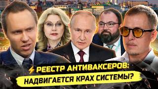 ⚡️УЖЕ ОСЕНЬЮ! ОТ БЛОКИРОВОК И РЕЕСТРОВ К ЦИФРОВОМУ РУБЛЮ! Илья Бурлаковский