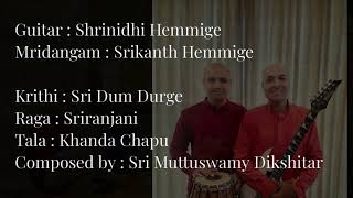 Sri Dum Durge Sriranjani