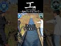 エ。―Apexランクについて―【Apex Legends】 #shorts #チ