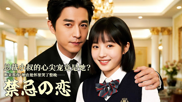 Reborn Heiress Clings to Her CEO Uncle—Determined to Be His Most Treasured Girl