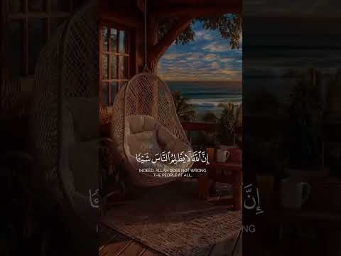 أفأنت تهدي العمي ولو كانوا لا يبصرون سورة يونس تلاوةخاشعة عبدالرحمن مسعد