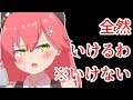 ãææããèŠå®ããããããšã¿ãã¡ãåãæã/hololive/ãããã¿ã/çœäžãããã