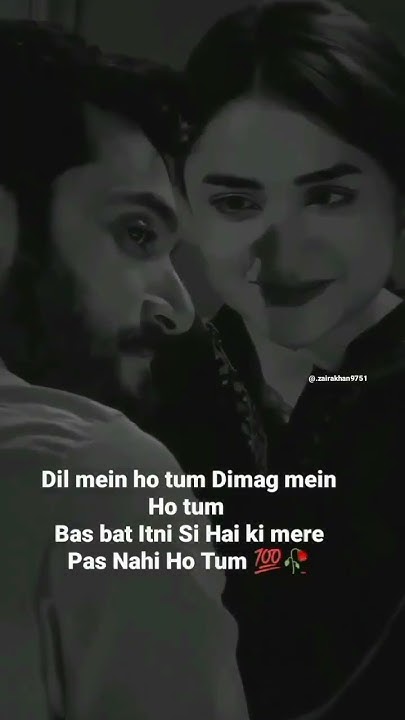 Mere Dil Or Dimag Dono Me Ho Tum B s Mere Pass Nhi Ho Yrr Tum I Miss mere-dil-or-dimag-dono-me-ho-tum-b-s-mere-pass-nhi-ho-yrr-tum-i-miss