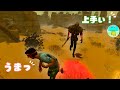 バストアップ体操第一 VS なな お互いのことを褒め合う神試合 【なな切り抜き】
