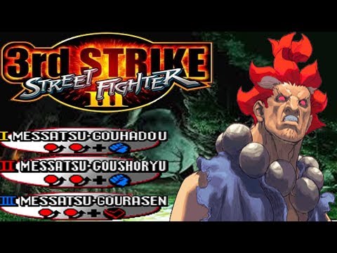 Street Fighter III: 3rd Strike | Gouki/Akuma Combos