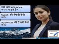 How to crack HPAS mains examination? | manisha | HAS मुख्य परीक्षा को कैसे क्रैक करें? hppsc part 2