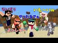 めっちゃ頑張ってるぼんさん!超ハイテンションのおらふくん!照れながら盛り上げるおんりーちゃん!面白かわいい1年前のドズさん不在のオープニングがやばい!【マイクラ】【ドズル社切り抜き】【ビンゴ/選手権】