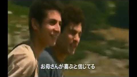 サン・ジャックへの道【予告編】