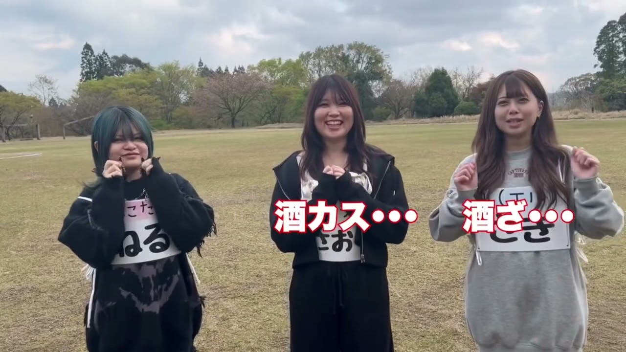 YOASOBI界のアイドル！さきです♡【宮崎ガールズバー】