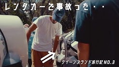 山下歩 Ayumu Yamashita Youtube
