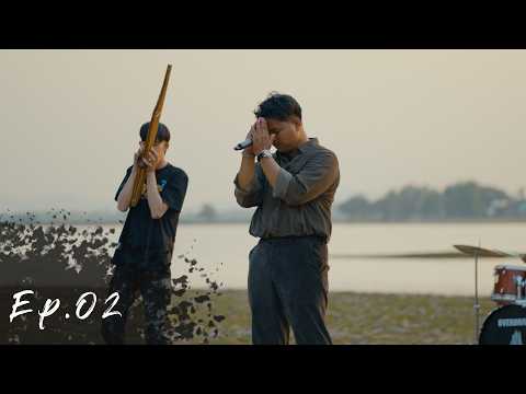 Saleeka Papa - ຄົນດີມີຜົວແລ້ວ (คนดีมีผัวแล้ว) (Parents exclude) Ep.02