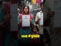 सपना नहीं, हकीकत है | धारावी मास्टरप्लान