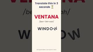 Translate This in 3 Seconds ⏳|Spanish For Beginners #spanishforbeginners   #shorts #learnspanish
