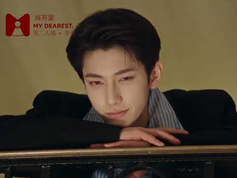 【Vietsub】 MY DEAREST - AmHeon CUT 